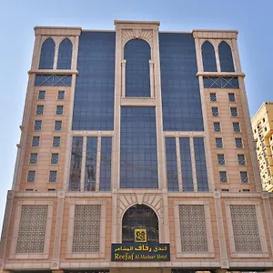 Hotel Reefaf Al Mashaer **